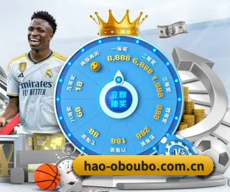 hao-oboubo.com.cn APP 深度功能